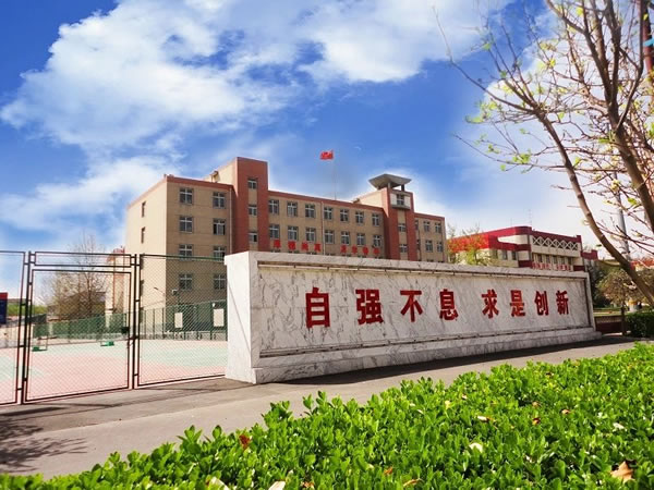 石家莊鐵路學(xué)校好不好？