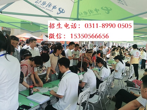 石家莊東華鐵路學(xué)校招生錄取分?jǐn)?shù)線多少？