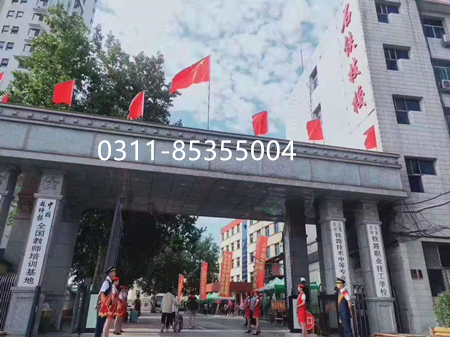 2020年報名石家莊鐵路學校好嗎？