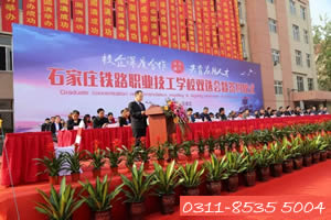 2021年石家莊鐵路學(xué)校哪個最好？