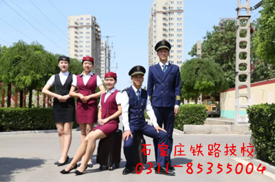 石家莊鐵路職業(yè)技工學(xué)校地鐵專業(yè)有哪些