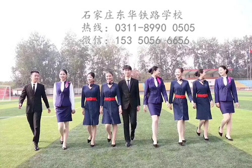 2023年石家莊東華鐵路學(xué)校錄取要求是什么？