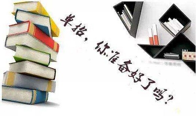 如何備考河北單招考試？