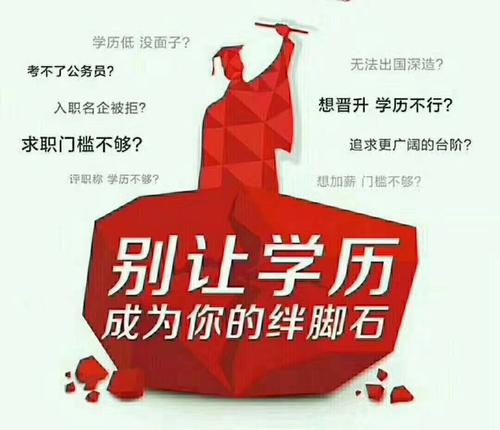 初中畢業(yè)可以報(bào)成人高考嗎？