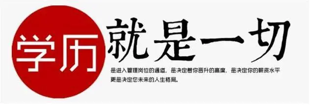 河北成人高考不看書能通過考試嗎？