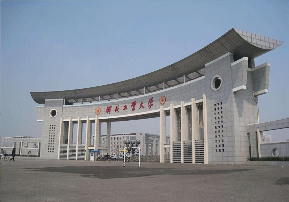 好消息，石家莊將建一所211大學！