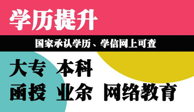 2021河北成人高考報名條件公布，你是否具備報考資格？