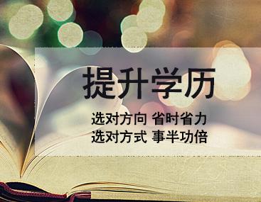 成人高考是全國統(tǒng)一的嗎？
