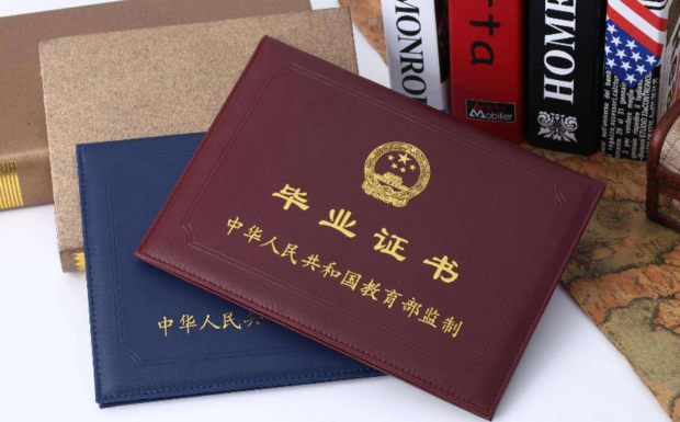 什么是第一學(xué)歷？成考學(xué)歷是第一學(xué)歷嗎？