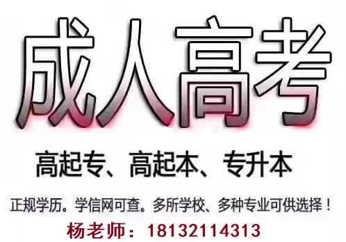 成人高考都考哪些內(nèi)容？難度大嗎？