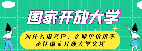 河北開放大學(xué)地址在哪里？