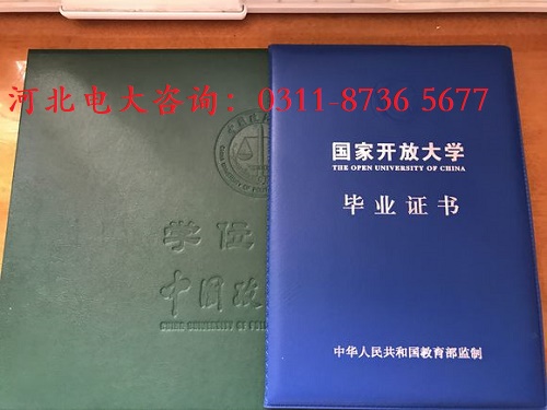 開放大學錄取后需要參加考試嗎？