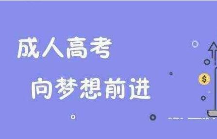 報教育類的考生需要具備什么條件？報河北師范大學的考生需要具備什么條件？ 
