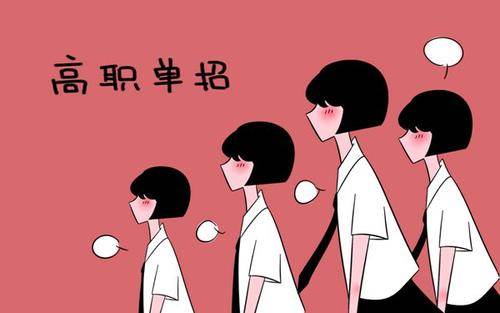 石家莊哪個單招培訓班好？