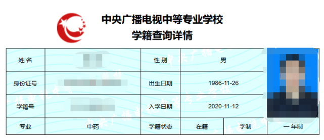中央廣播電視中等專業(yè)學(xué)校怎么報名？
