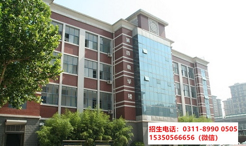 初中沒讀完可以上石家莊東華鐵路中專學(xué)校嗎？