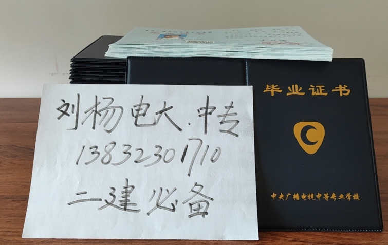 河南電大中專怎么報(bào)名？有什么報(bào)名條件嗎？