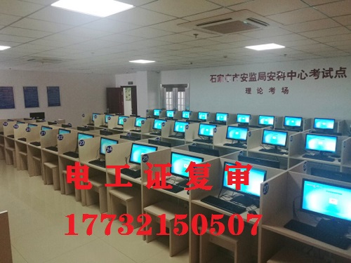電工證復審本人不去可以嗎？