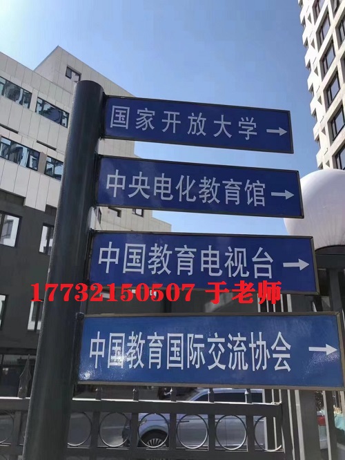 電大中專總部在哪？電大中專官網(wǎng)是哪？