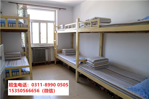  石家莊東華鐵路學(xué)校空調(diào)收費(fèi)嗎？