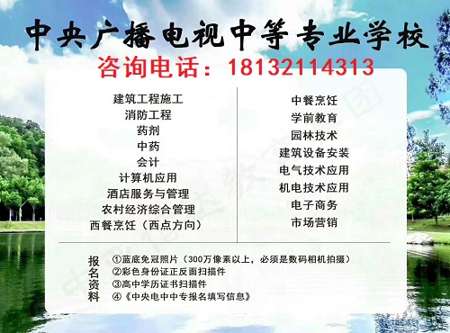 二建的報(bào)名條件？電大中專能報(bào)二建嗎？