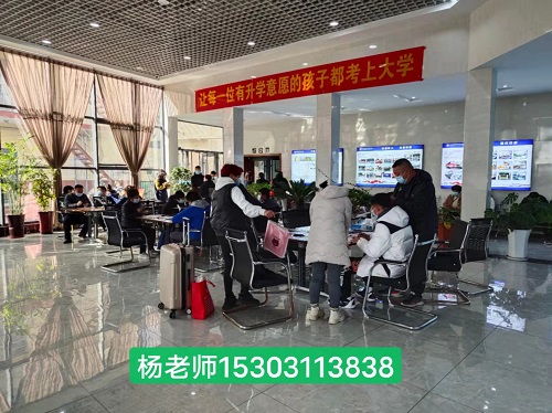 石家莊鐵路學(xué)?，F(xiàn)在報(bào)名還用中考嗎