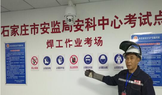 石家莊電工證報(bào)名費(fèi)多少，怎么考試呢