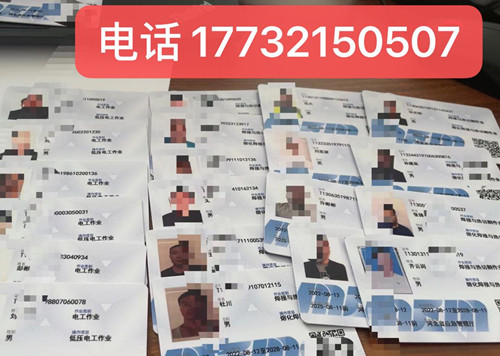 石家莊電工證在哪考？怎么報(bào)名？