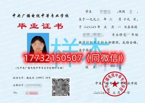 報名后電大中專學(xué)籍什么時候出？