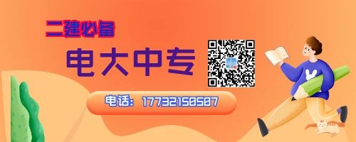 電大中專多久拿畢業(yè)證？