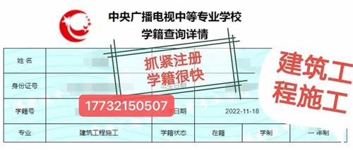 電大中專畢業(yè)證報二建嗎？