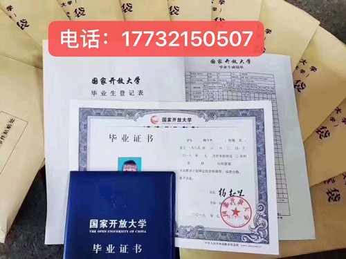 中央廣播電視中等專業(yè)學(xué)校畢業(yè)證可以考大專嗎？