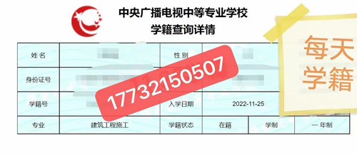 微外省的可以在石家莊報名電大中專嗎？