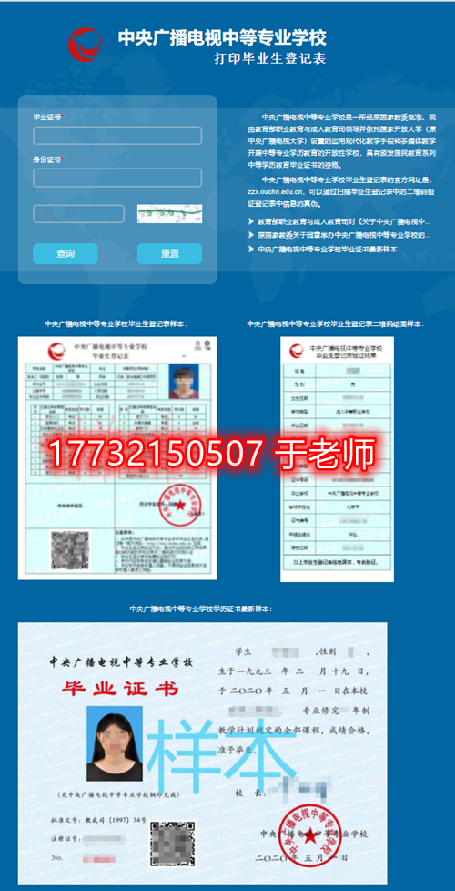 電大中專有學生檔案嗎？