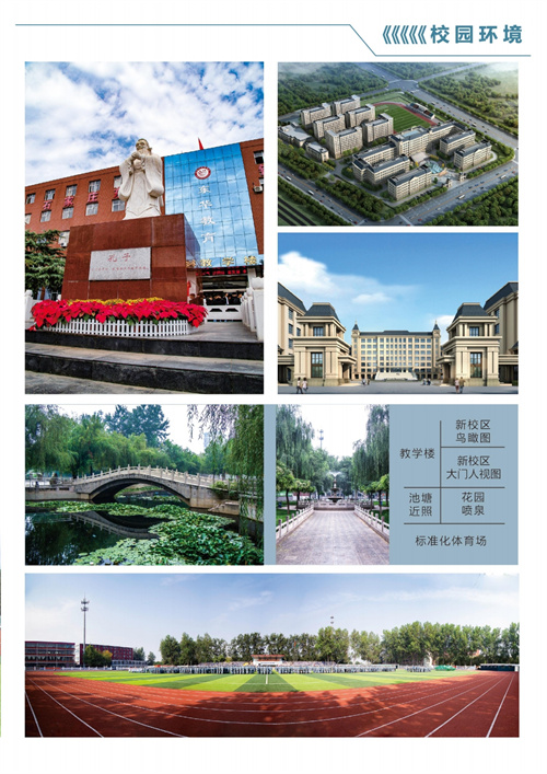 石家莊東華鐵路學(xué)校有沒(méi)有升大專的機(jī)會(huì)？