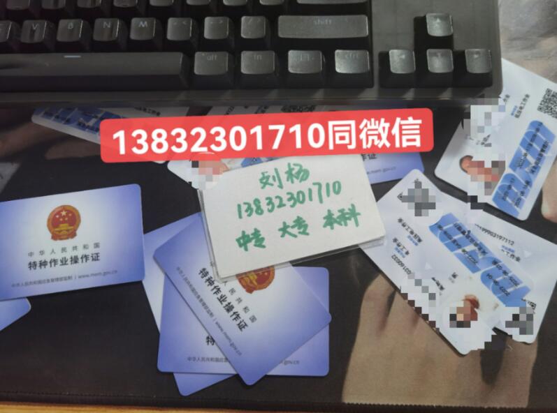 石家莊電工證怎么考在哪里報名？