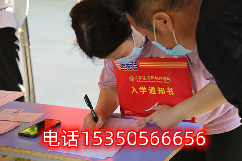 石家莊東華鐵路學(xué)校春招和秋招有什么區(qū)別？