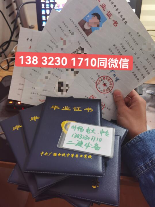 電大中專報(bào)名官方入口？