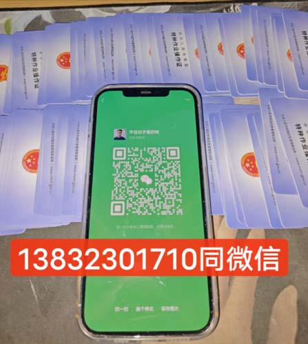 石家莊電工證考試在哪考？