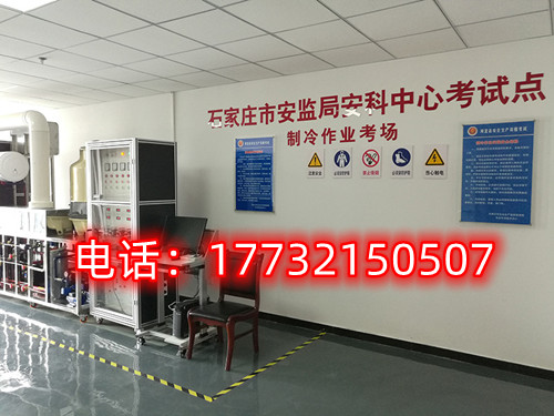 石家莊電工證考點(diǎn)在哪里考？