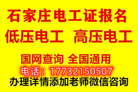低壓電工證實(shí)操考試內(nèi)容都是什么？