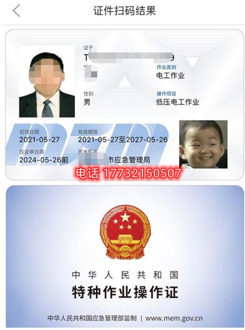 石家莊電工證報(bào)名以后多久考試時(shí)間？
