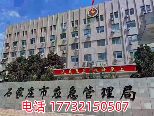 石家莊哪里有辦電工證的？