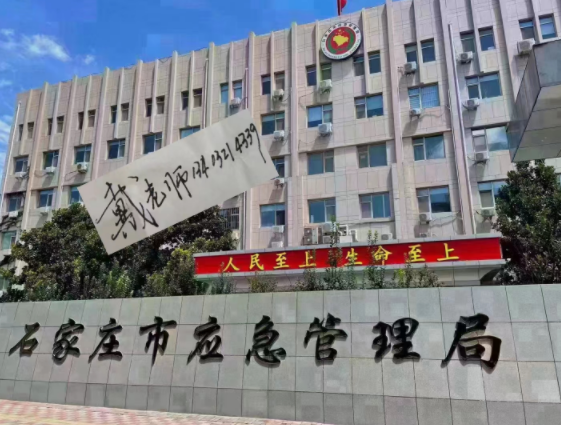 電工證是哪個部門發(fā)的，石家莊怎么報名