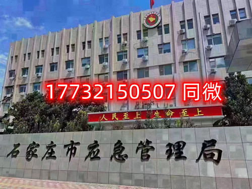 石家莊電工證報(bào)名須知 怎么考電工證？在哪報(bào)名？