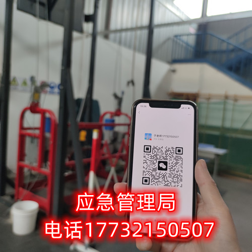 石家莊高處作業(yè)證拿證難不難？