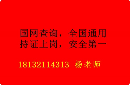 石家莊焊工證報(bào)名那些條件？