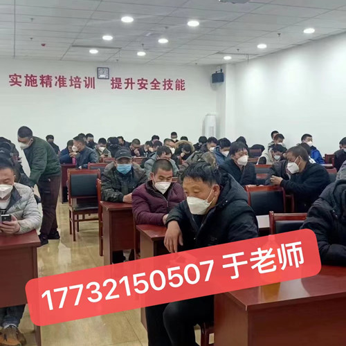 石家莊高壓電工證是全國通用的嗎？