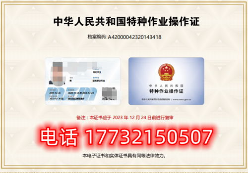 電工證復審還需要考試嗎？考試內容是什么？