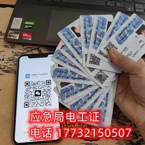 電工、焊工證報(bào)名地址